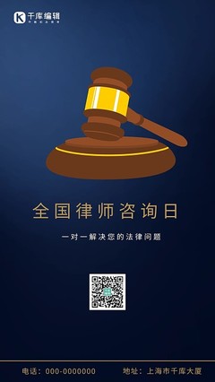 法律咨詢?nèi)?當(dāng)財(cái)務(wù)規(guī)劃遇上法律護(hù)航