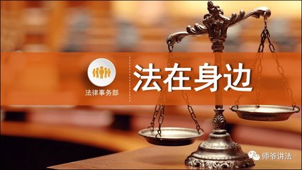 實刑一年與判三緩三 孰輕孰重？