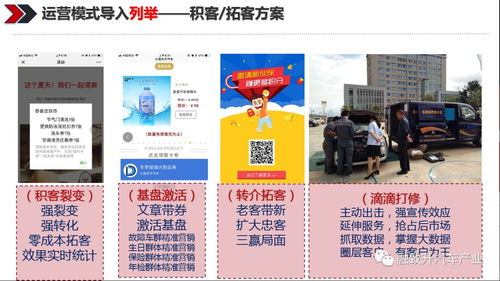 從“車(chē)抓手”模式看因私出入境中介服務(wù)的創(chuàng)新與挑戰(zhàn)