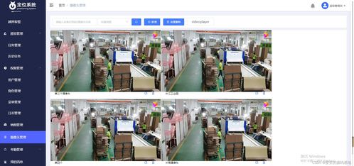 UWB人員定位系統在工業工廠、工程建設與大型倉庫中的應用與二次開發